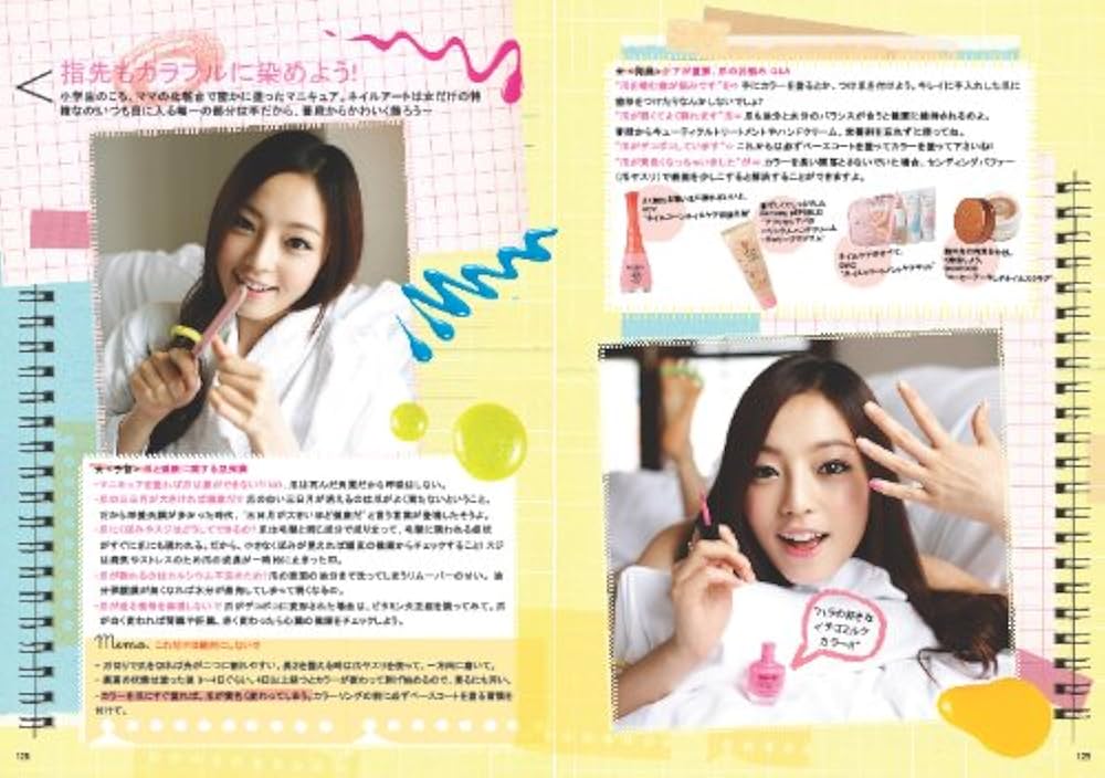 KARA 直筆サイン入り　KARA's All about Beauty KARA 直筆サイン入り KARA's All about Beauty KARA 直筆サイン